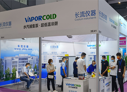 长流仪器携带超低温冷阱亮相（CIOE2021）中国光博会