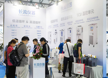 长流仪器亮相第二十一届世界制药原料中国展